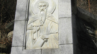 Св. Иван Рилски възкръсна в мрамор