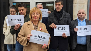 Всички ние сме спонсорирали Топлофикация за този отоплителен сезон със