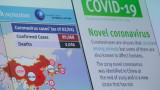  Си Ен Ен: Разузнаването изследва дали COVID-19 не е изтърван от китайска лаборатория 
