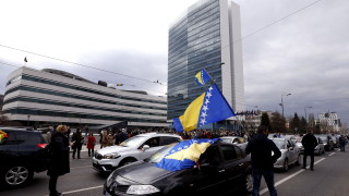 Хиляди протестираха босненската столица Сараево във вторник заради недостига на