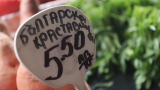 Данък върху нсвръхпечалби трябва да бъде наложен на други сектори