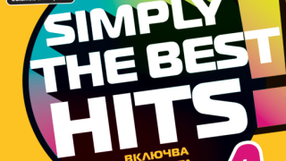 Simply The Best Hits! vol. 4