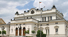 България ратифицира  Договора от Лисабон