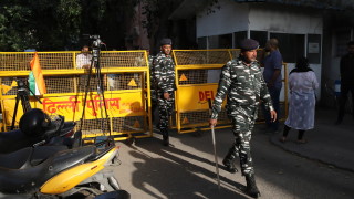 който страната разследва за предполагаемо получаване на незаконно финансиране