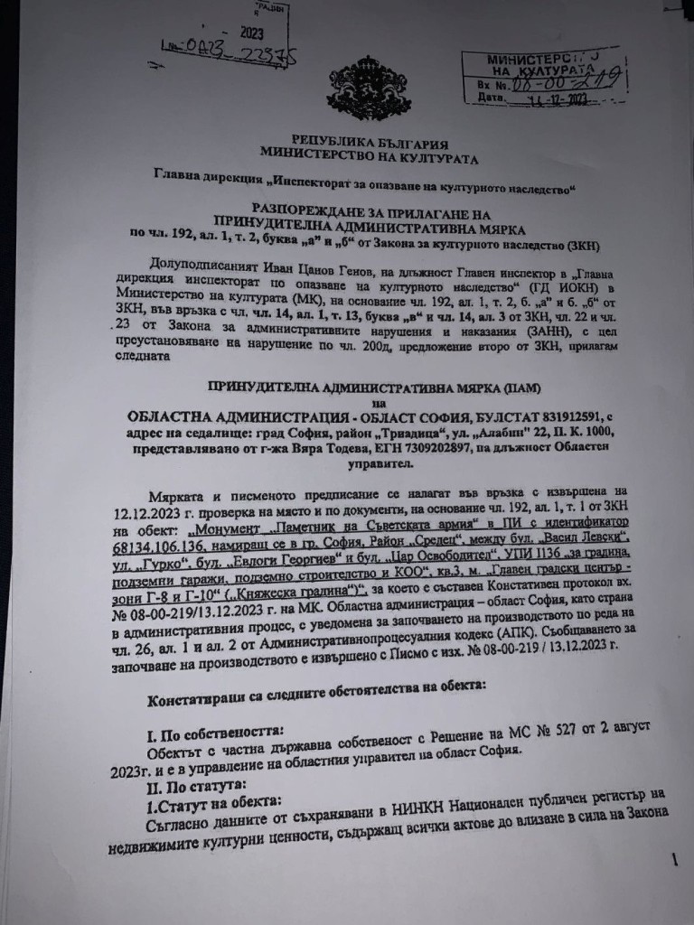 Снимка 646376