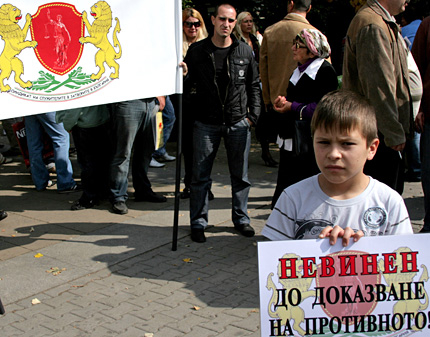 Изображение 86376