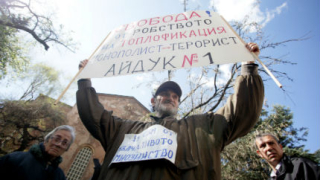 Десетки скочиха срещу "айдук номер 1" в София
