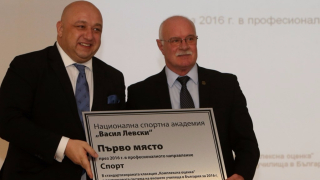Министър Кралев връчи на НСА „Васил Левски“ отличието за университет №1 в направление „Спорт“ 
