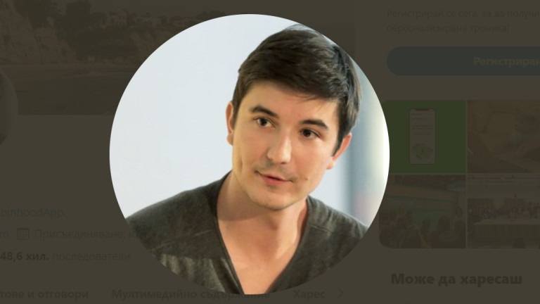 Влад Тенев от Robinhood е готвен за показания пред Конгреса на САЩ