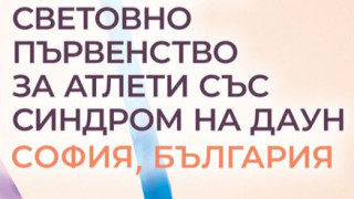 Българските състезателки по художествена гимнастика спечелиха пет медала във втория ден на