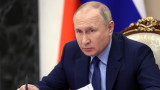 Путин: От утре руският газ ще се плаща само в рубли 