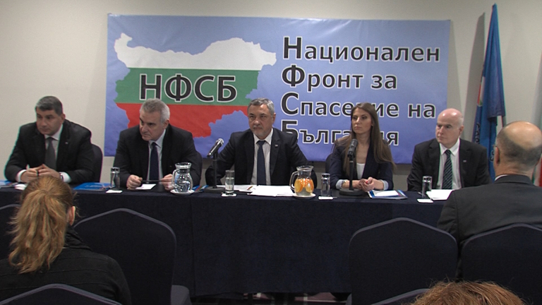 НФСБ готови да изключат патриотката, замесена в трафик на мигранти