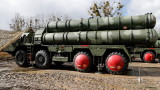 Турция нямало да се наведе под натиска на САЩ за С-400