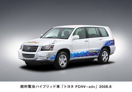 Toyota с нов автомобил с горивна клетка
