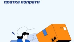 PIGEON express - куриерска услуга на световно ниво: локъри 24/7, модерни обекти и доставка 7 дни в седмицата