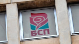Социалисти против да се жертва Киселова, искат БСП да излезе от властта