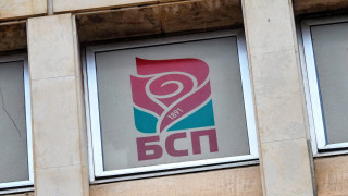 Изпълнителното бюро ИБ на Българската социалистическа партия БСП се обяви