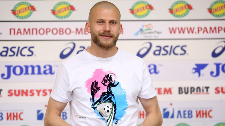 Капитанът на Царско село - Реян Даскалов бе определен за