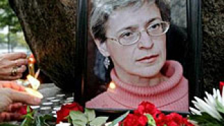 Анна Политковска номинирана за наградата за човешки права на ЕС