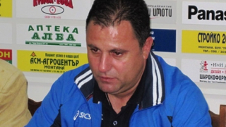 Пълен лазарет в Монтана