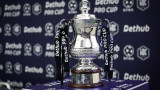 Жребият е хвърлен! ЦСКА срещу ЦСКА 1948 в новия турнир Bethub Pro Cup