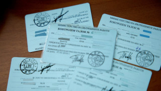 Синият контролен талон остава в историята съобщава БНТ Промяната бе публикувана