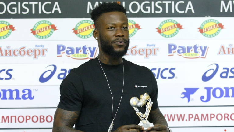 Нападателят на Левски - Жуниор Мапуку, получи наградата за най-добър