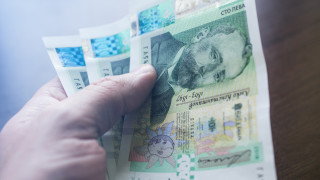 Мантрата парите са кралят властваше миналата година Сега е време