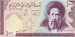 Иран обяви плана за преструктуриране на валутните си резерви