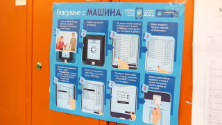 Депутатът от БСП Кристиан Вигенин коментира пред bTV което