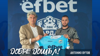 Антонио Вутов преди няколко дни официално стана ново попълнение на