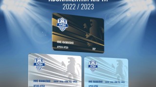 От днес в продажба са пуснати абонаментни и членски карти