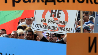 Изтегляне на концепцията за оценка на работоспособността и започване на