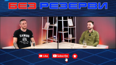 Емил Незиров в "Без резерви": Родителите ми научиха от пресата, че ходя на състезания