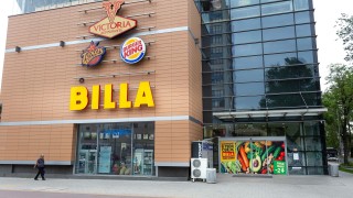 131 вият магазин на BILLA в България е по различен това