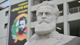 Ботев Пловдив ще отдаде почит към Христо Ботев и загиналите