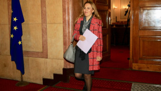 Гавра от класа