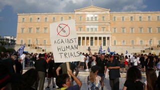 Гърция с крути мерки срещу нарушителите на противоепидемичните мерки