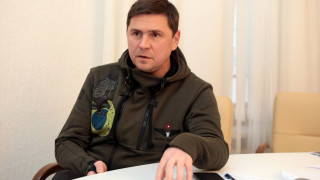 Съветникът на ръководителя на канцеларията на президента на Украйна Михайло