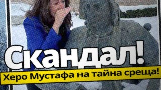 В разгара на словесното напрежение посланикът на американското посолство на