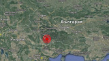 Земетресение от 4.1 по Рихтер в Гоце Делчев усетено в София