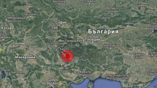 Земетресение с магнитуд от 4 1 по скалата на Рихтер беше регистрирано