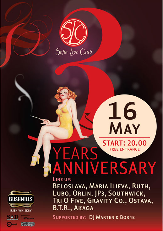 Sofia Live Club събира любими звезди за рождения си ден 