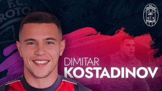 Нападателят на Септември София Димитър Костадинов премина в Кротоне съобщиха