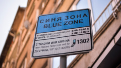 Мая Манолова подава жалба срещу новите цени на платеното паркиране в София