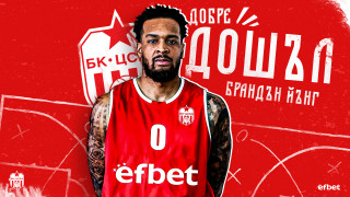 Американският баскетболист на ЦСКА Брандън Йънг заяви че вече е