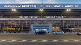Летище "Никола Тесла" увеличава капацитета си в очакване на първо световно изложение в региона
