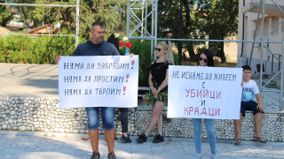 Жители на благоевградското село Микрево излязоха на протестно шествие