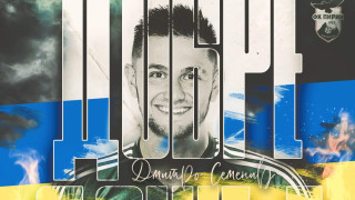 Пирин Благоевград привлече украинското крило Дмитро Семенив Футболистът е третото