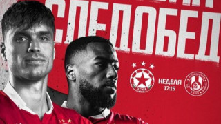 Лошите метеорологични условия в София доведоха до промяна в плана